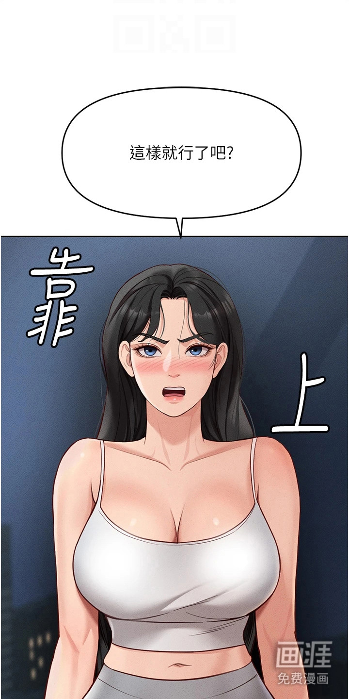 第28话13