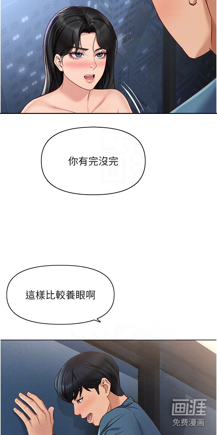 第28话15