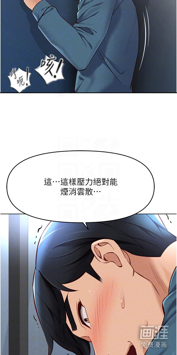 第28话16