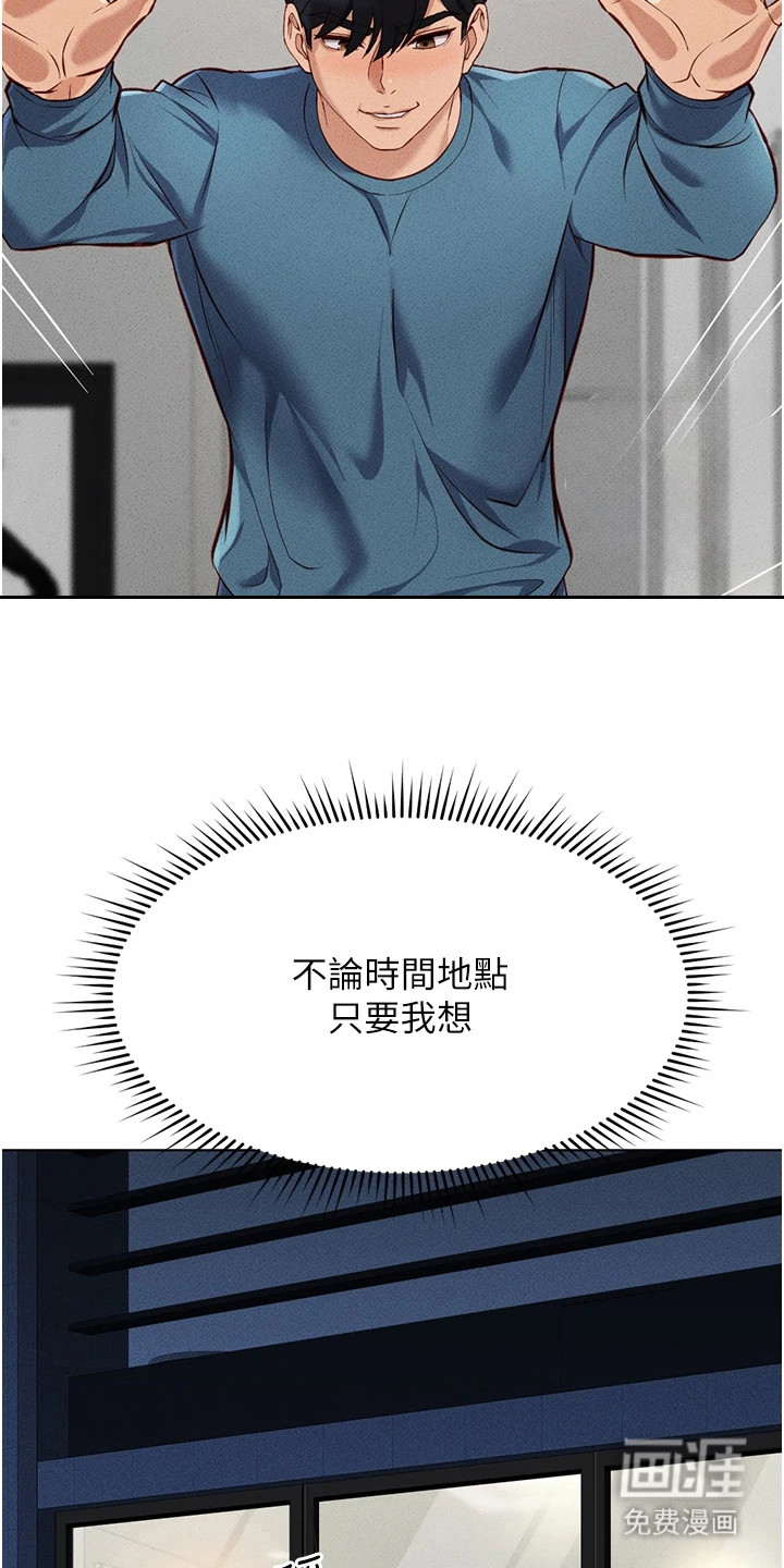 第28话18