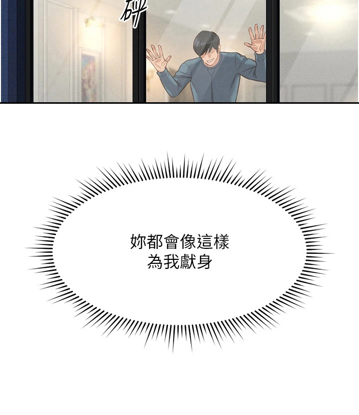 第28话19