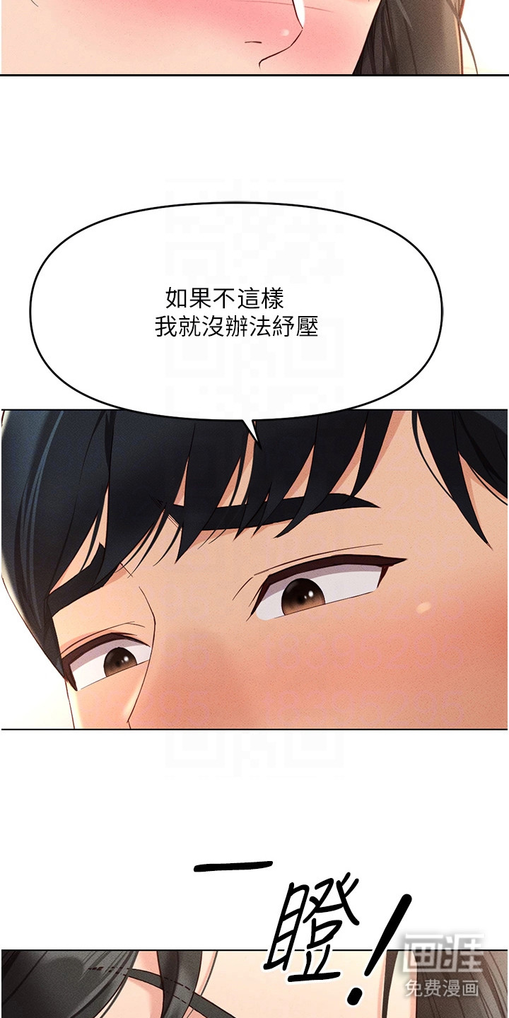 第28话5