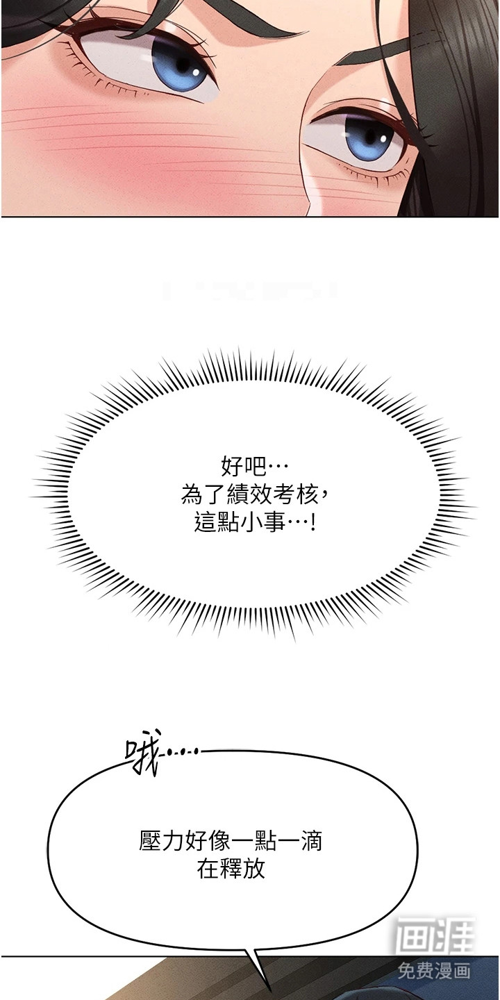 第28话6