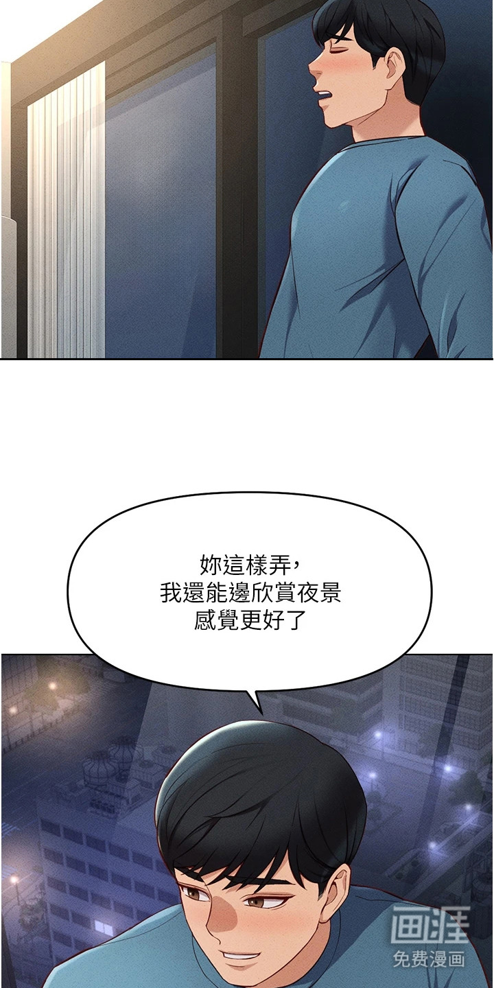 第28话7
