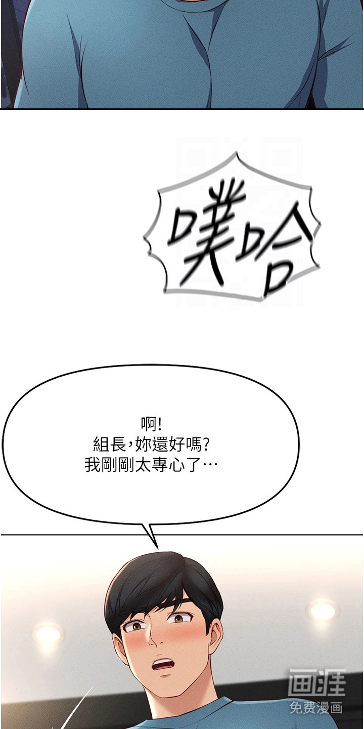 第28话8