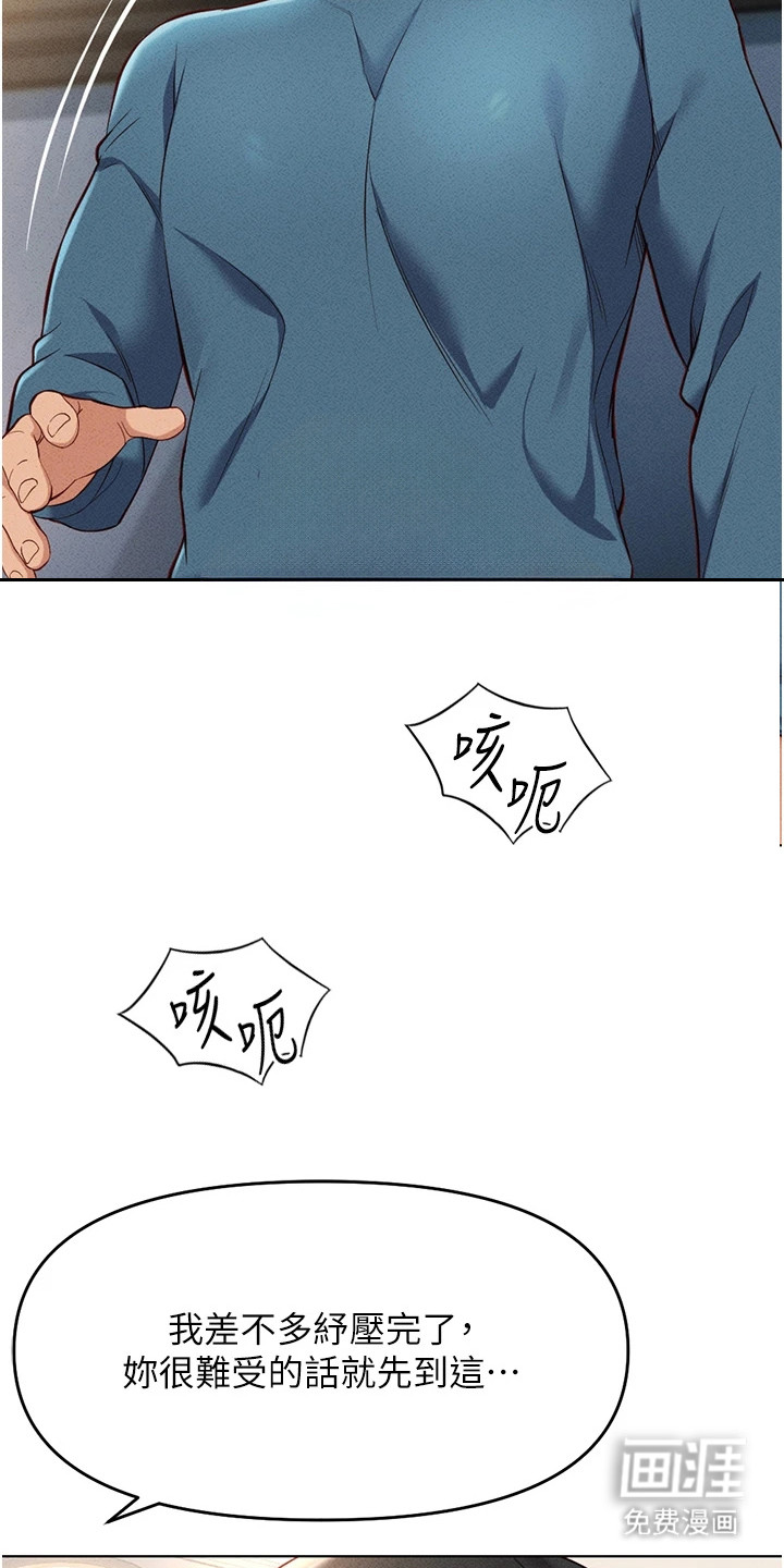 第28话9