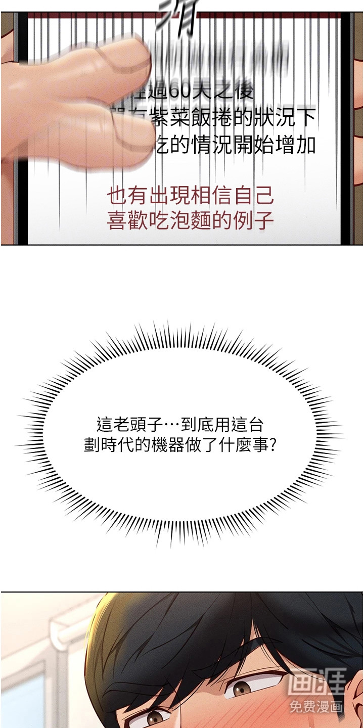 第31话10