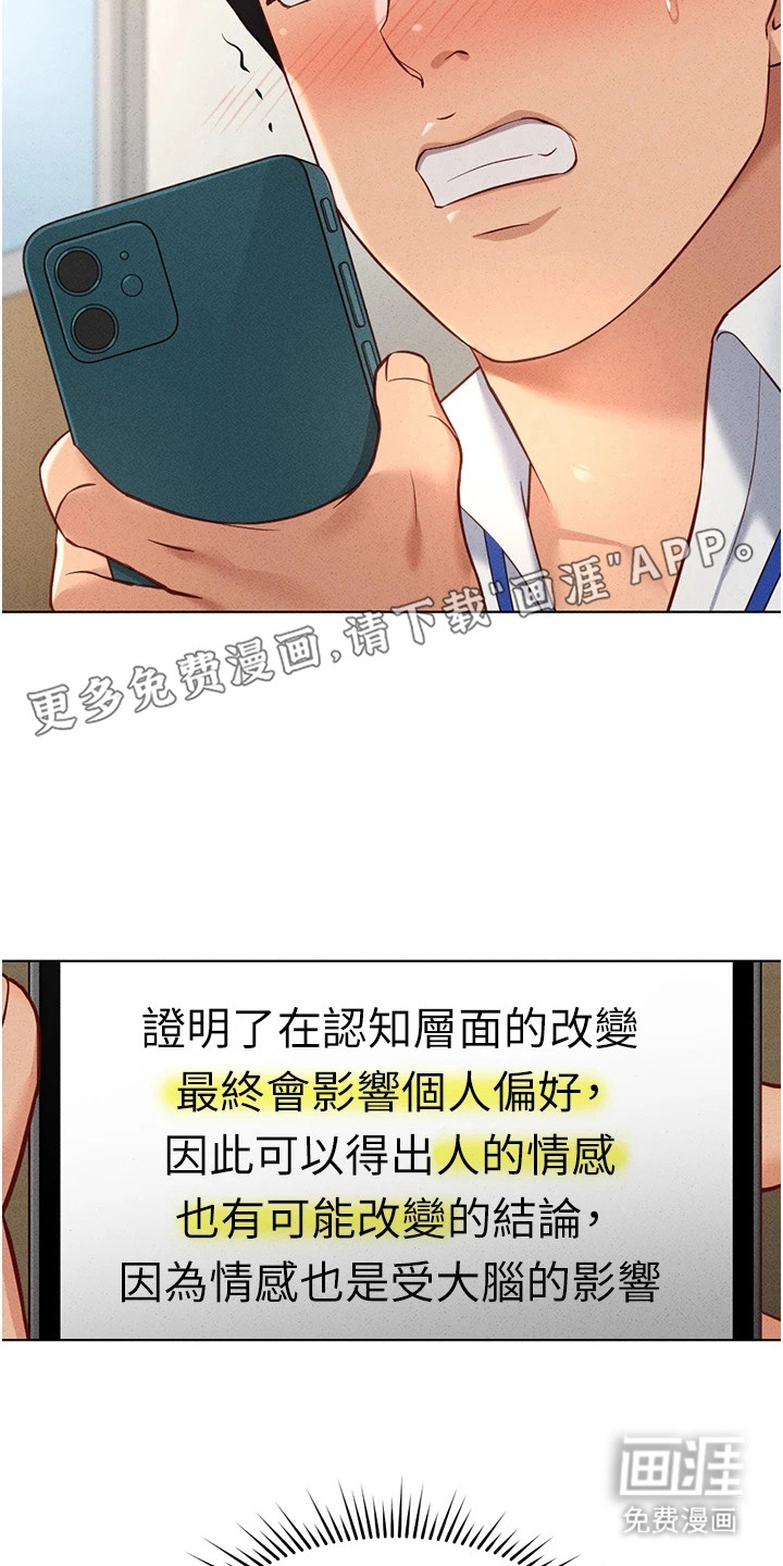 第31话11