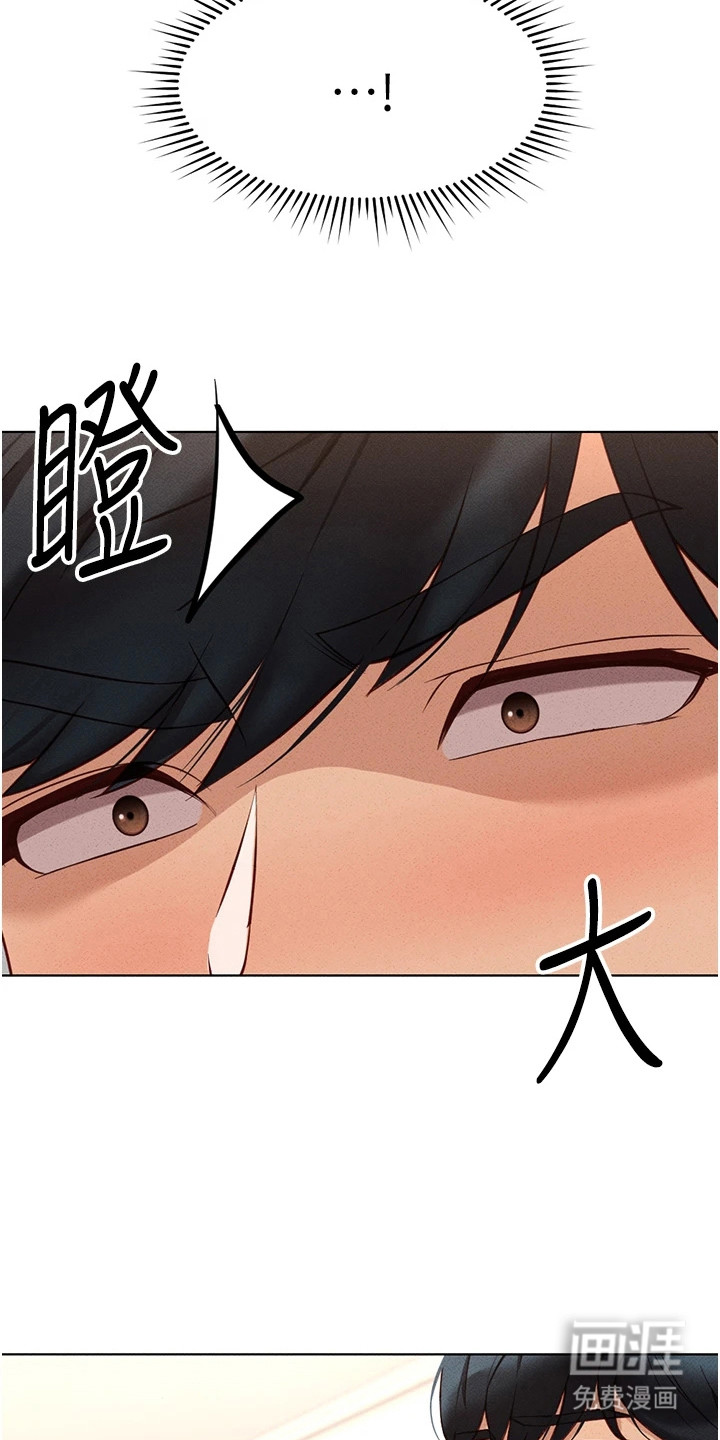 第31话12