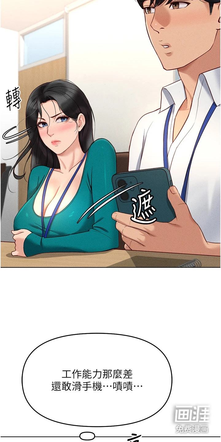 第31话13
