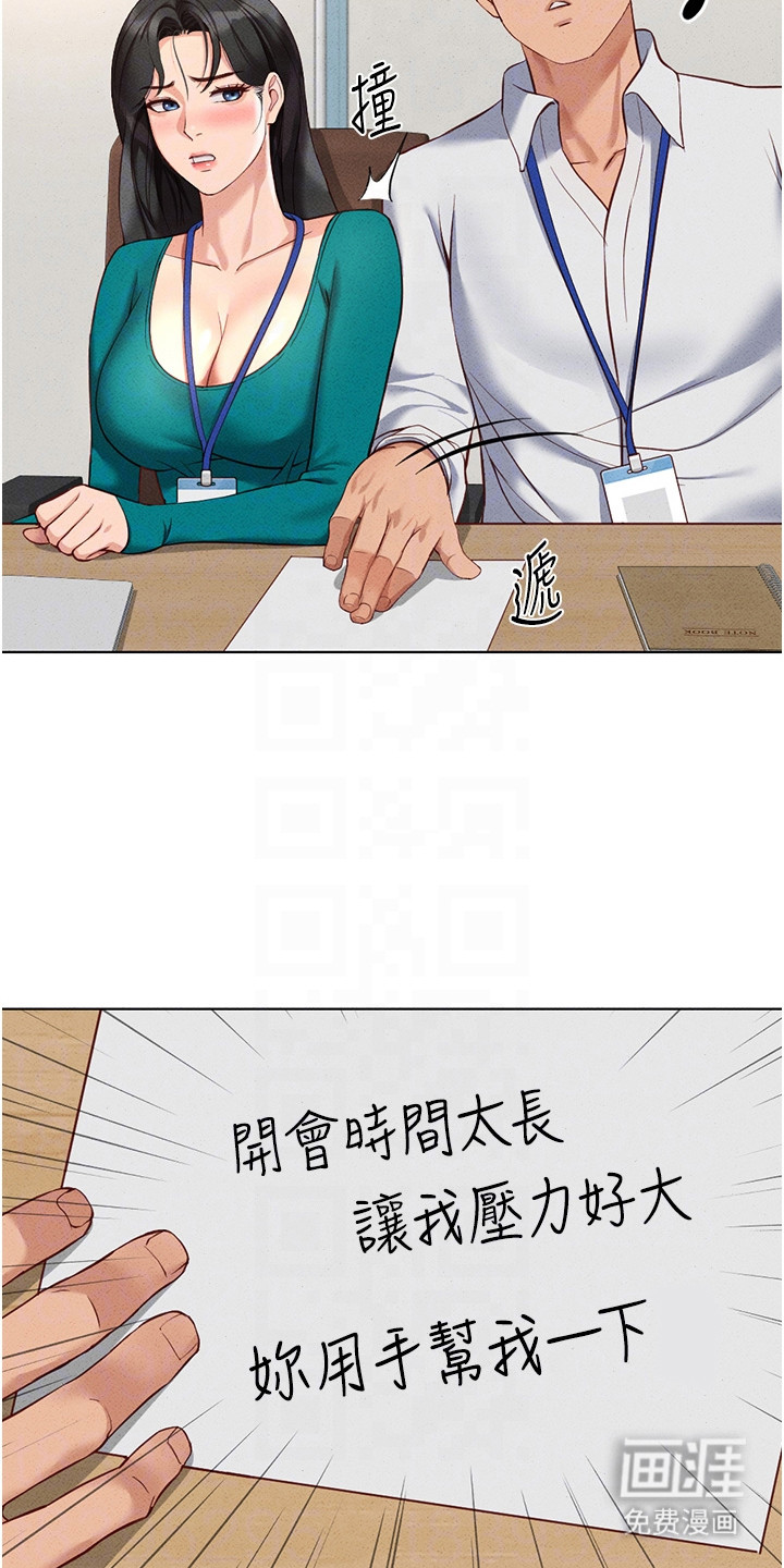 第31话15
