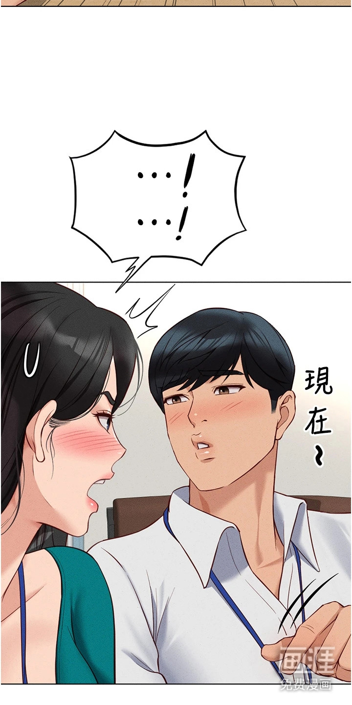 第31话16