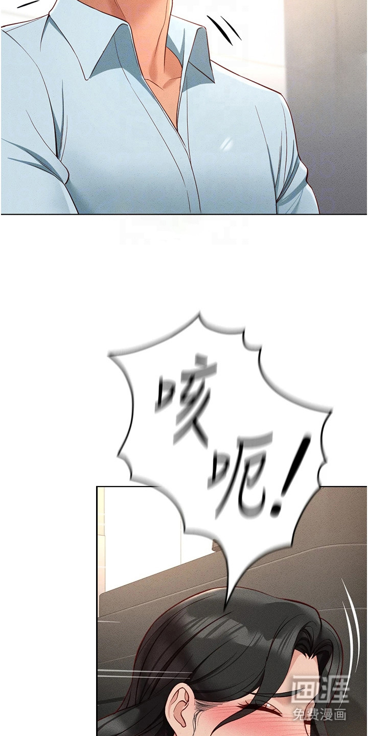 第31话2