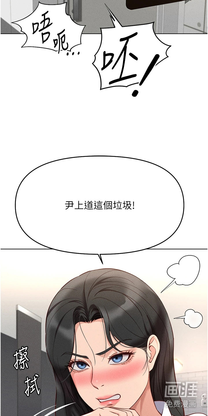 第31话5