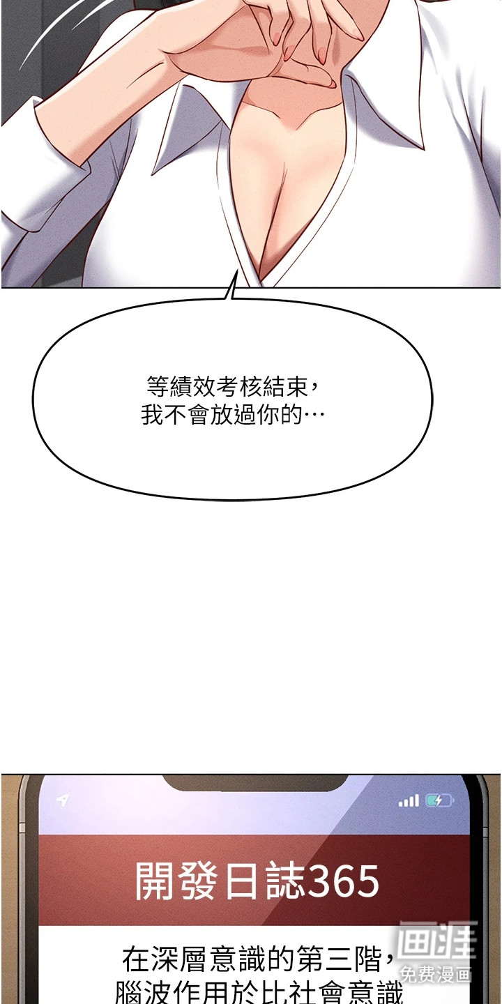 第31话6