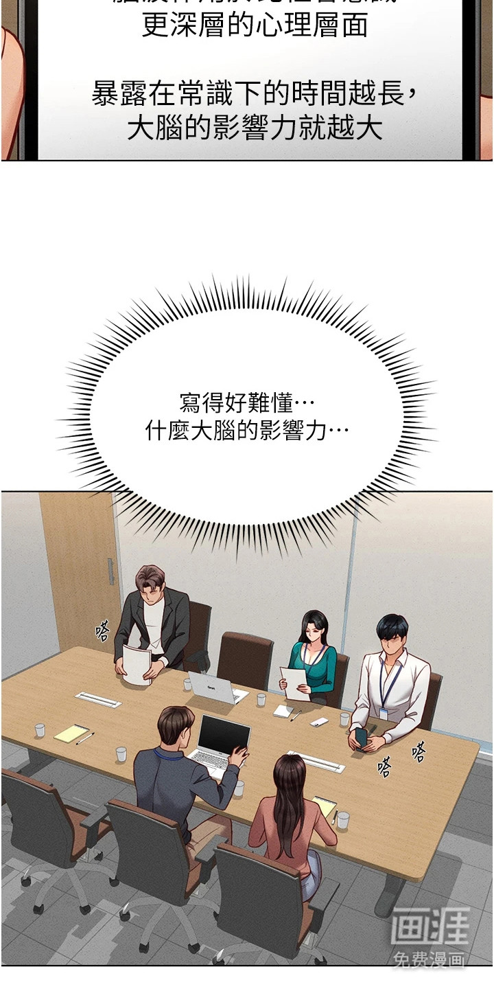 第31话7