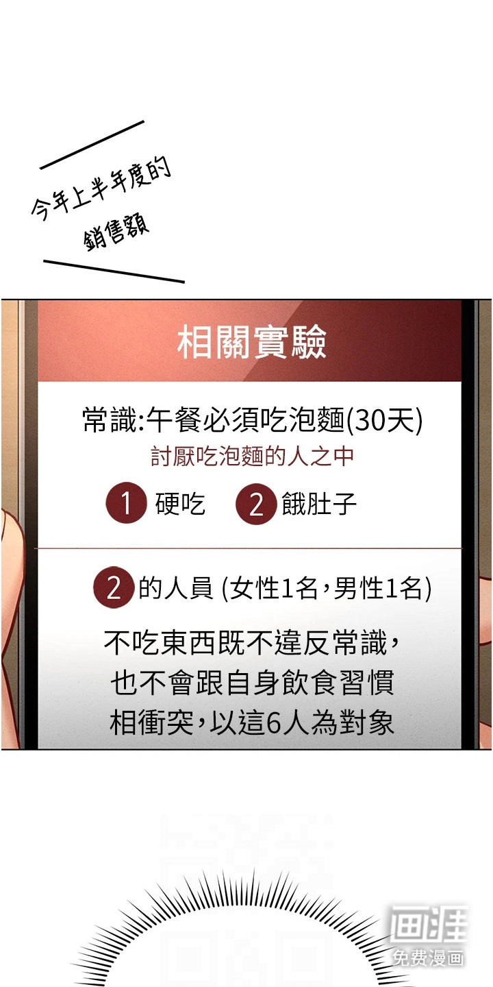 第31话8