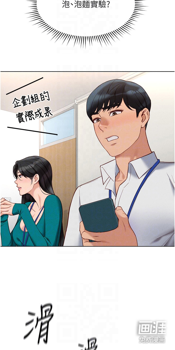 第31话9