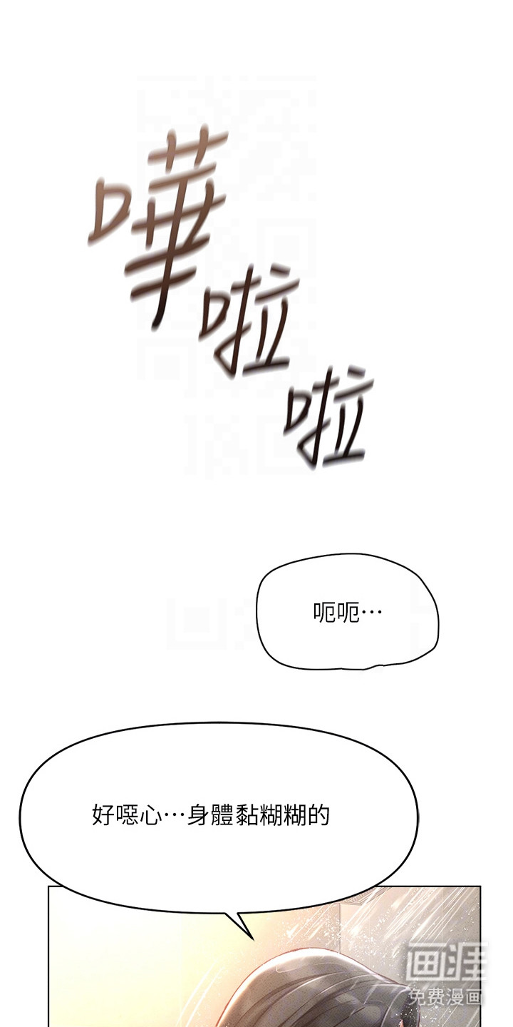 第30话0