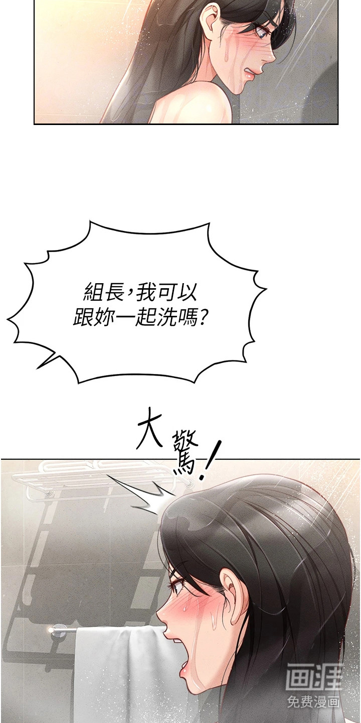 第30话1