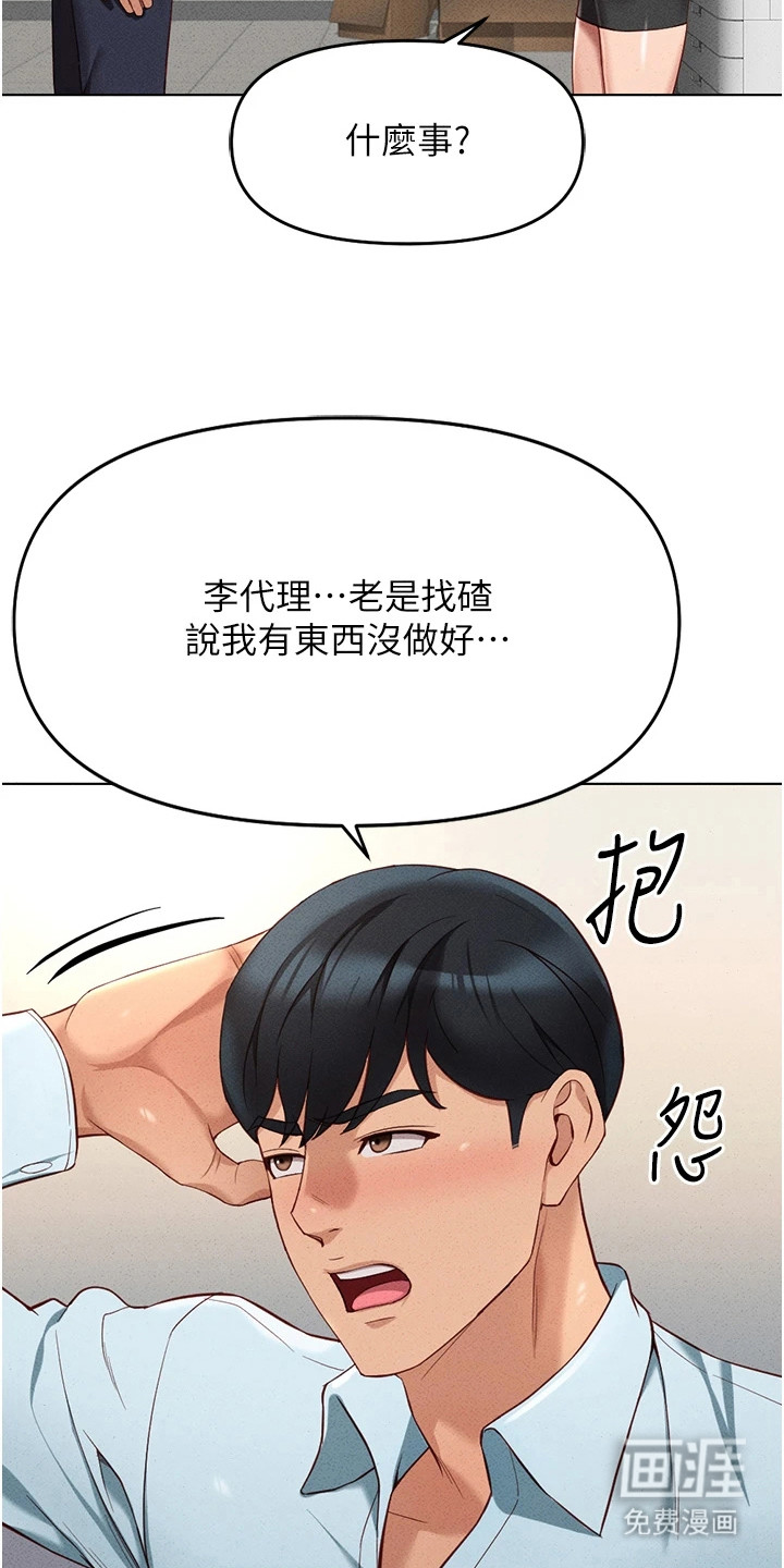 第30话12