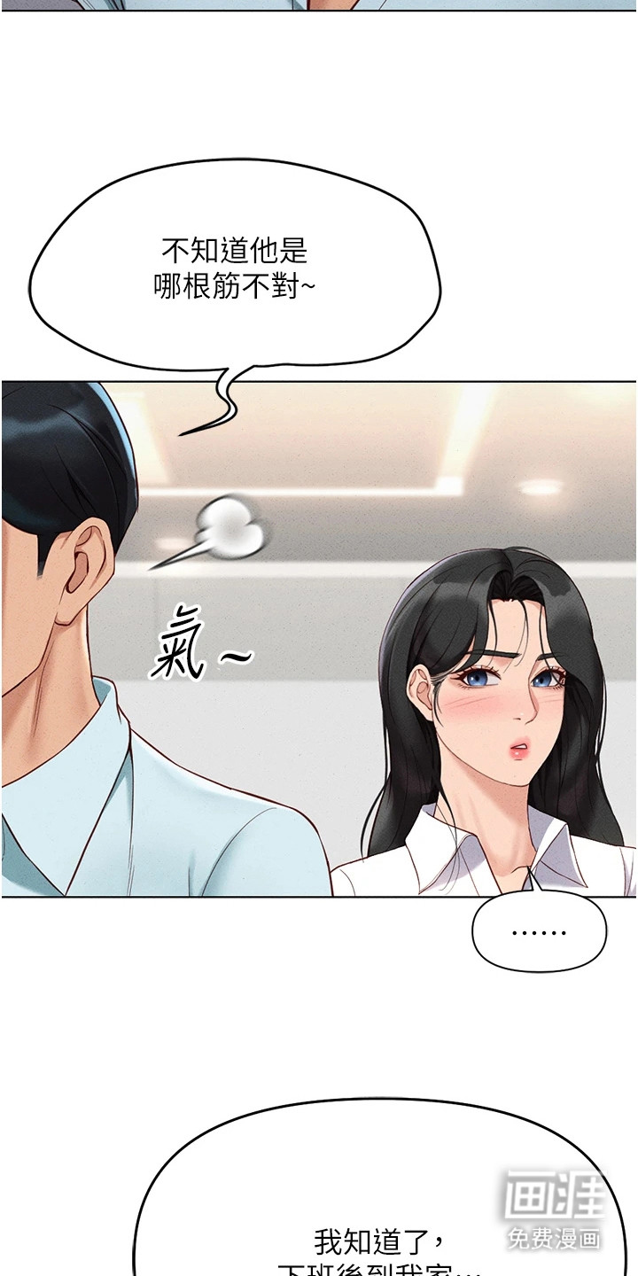 第30话13