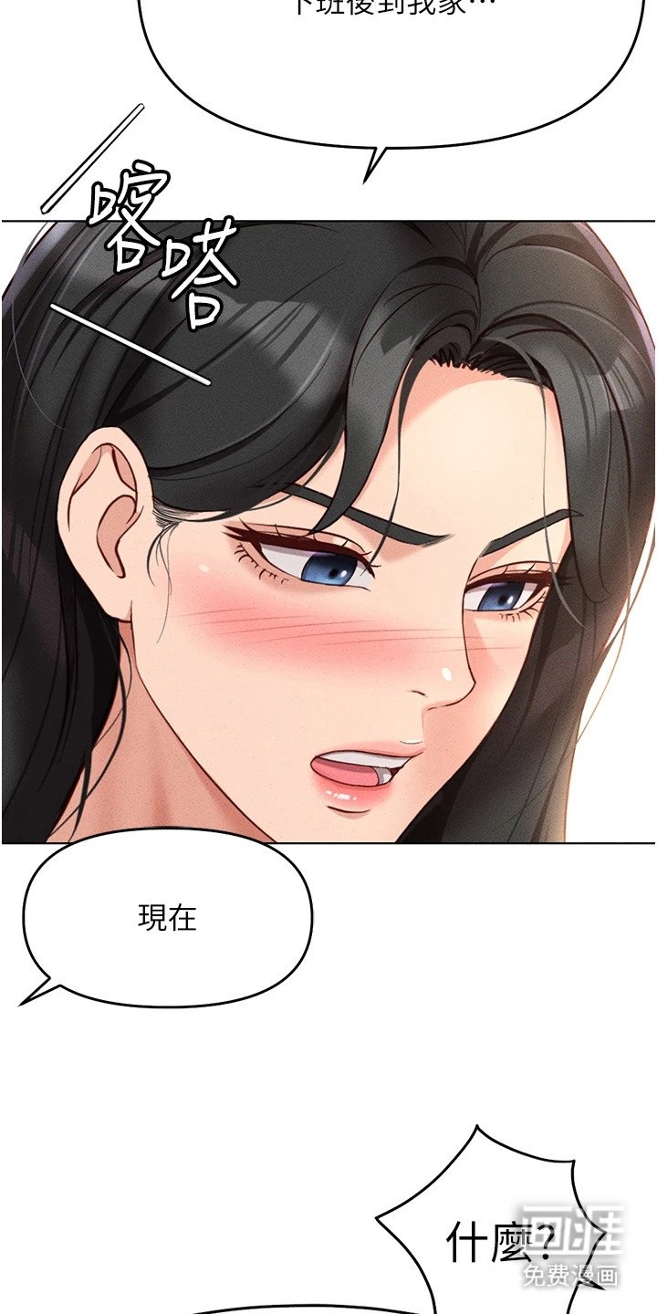第30话14