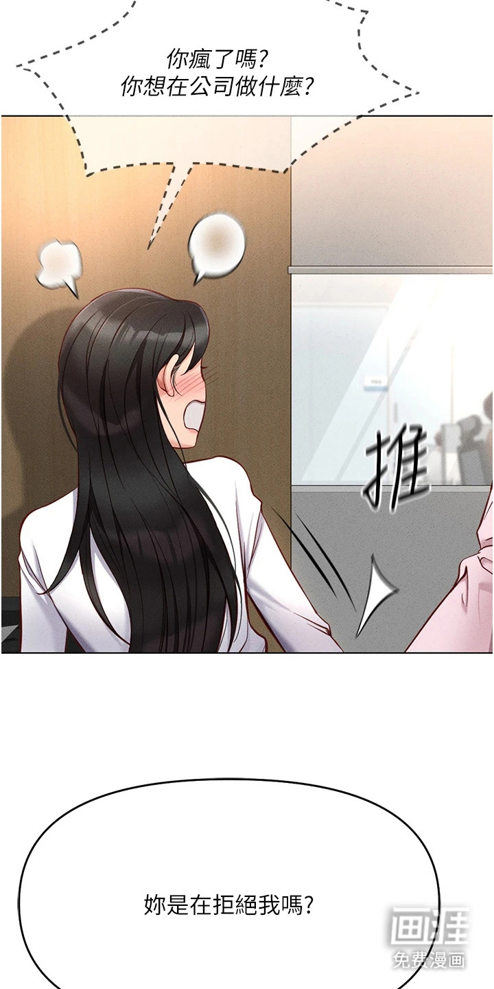 第30话16