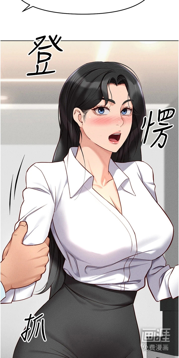 第30话17