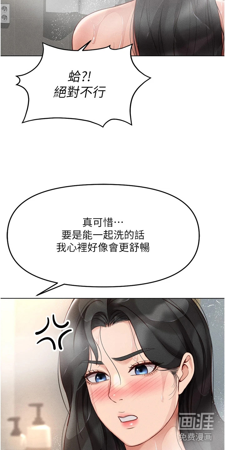 第30话2