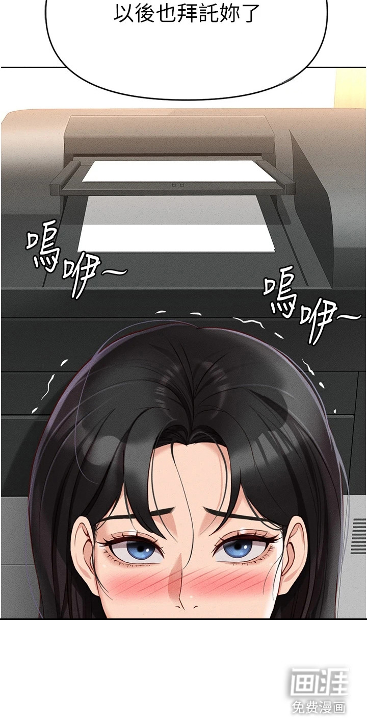 第30话21
