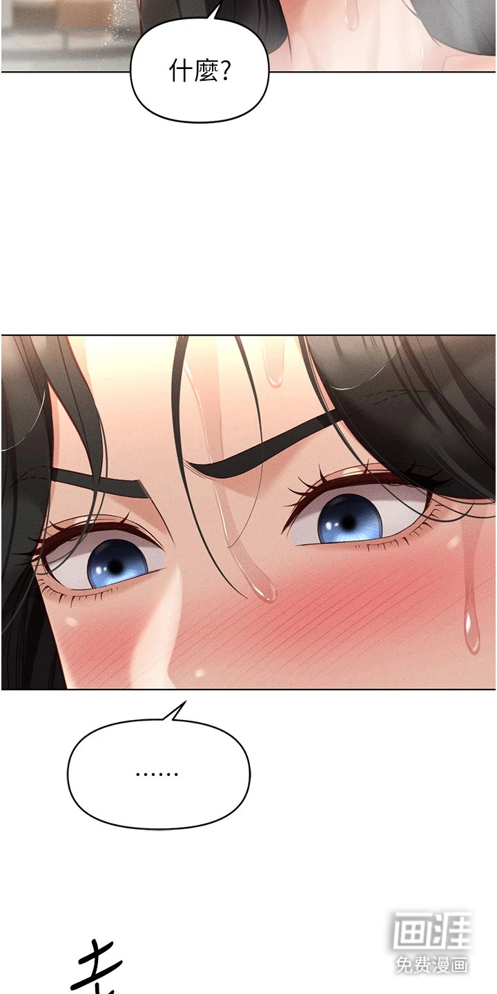 第30话3