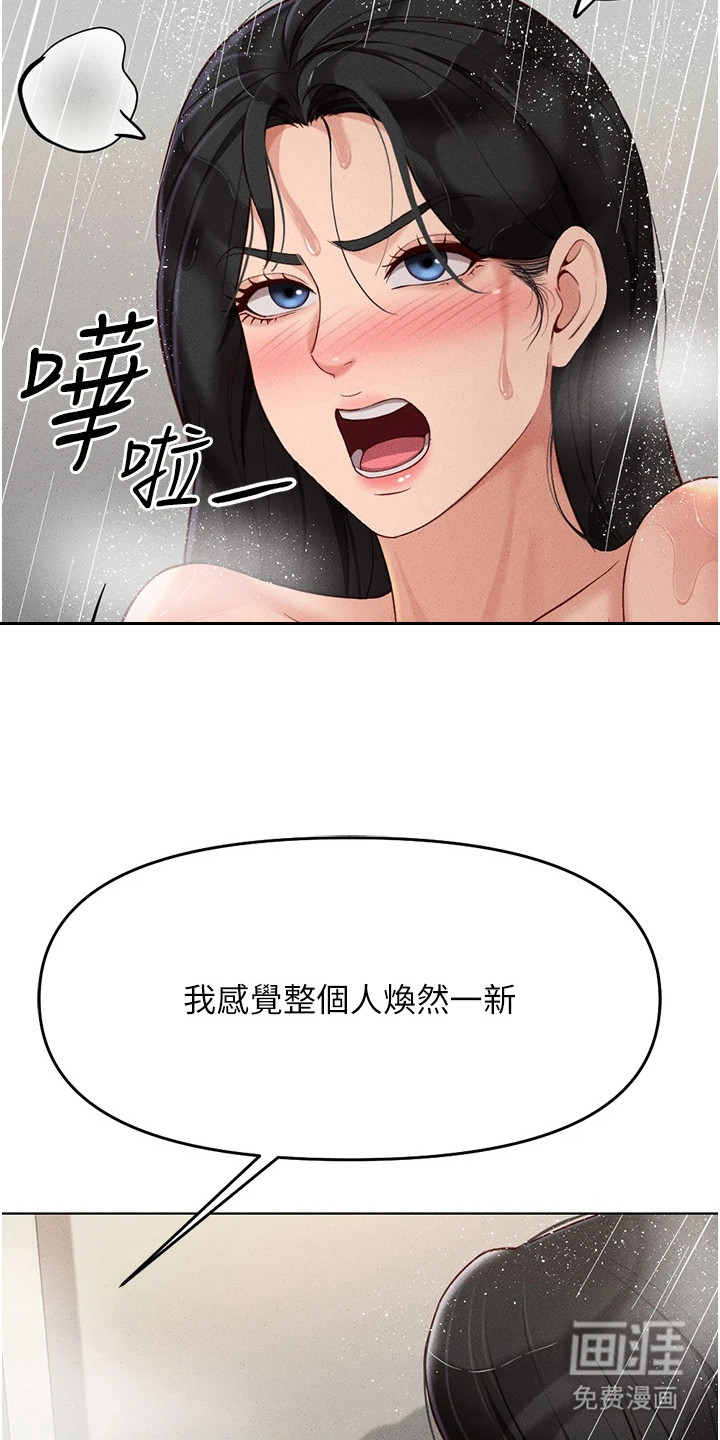 第30话6