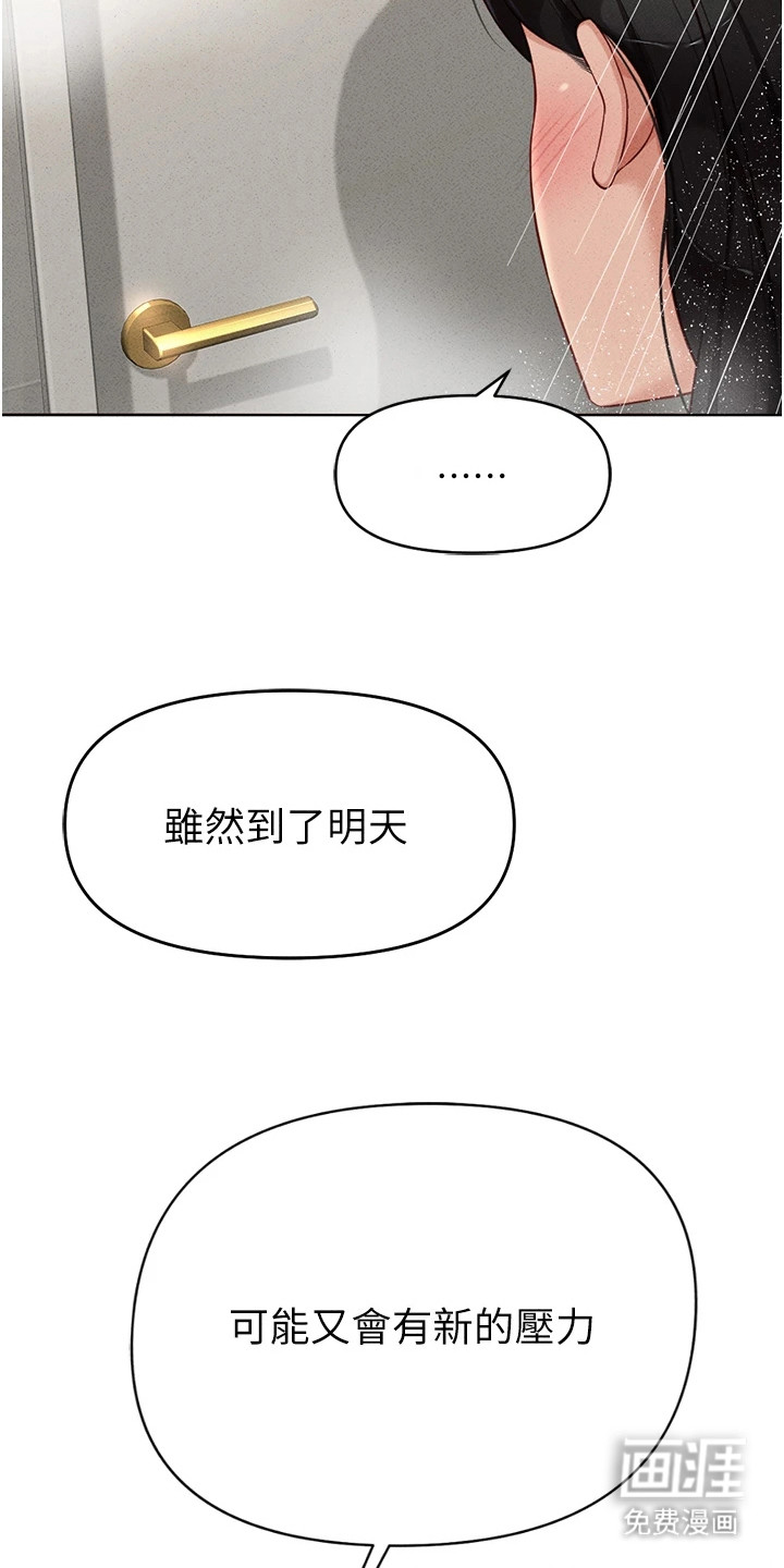 第30话7