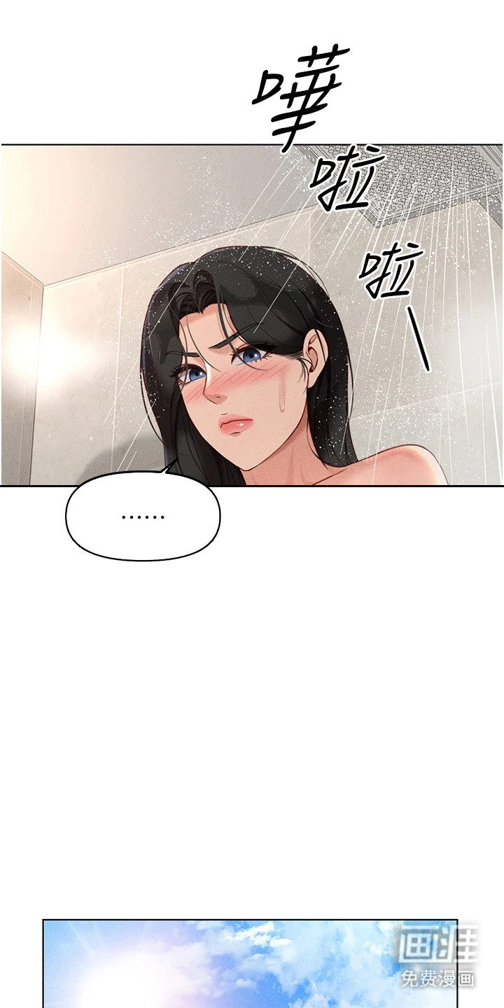 第30话9
