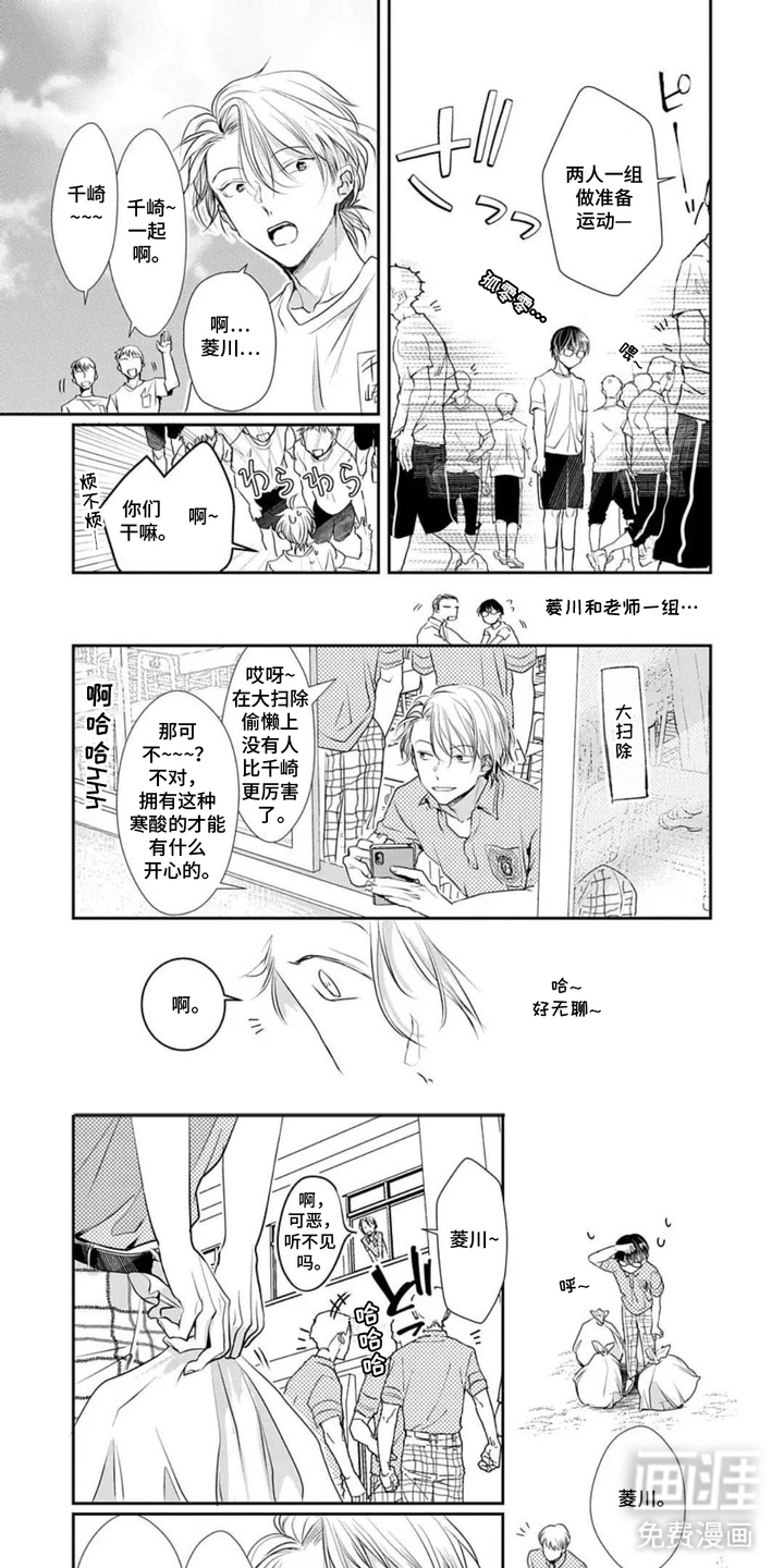 第8话0