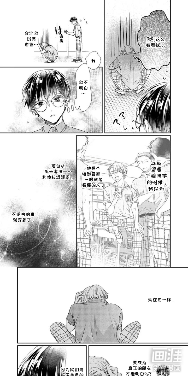 第6话0