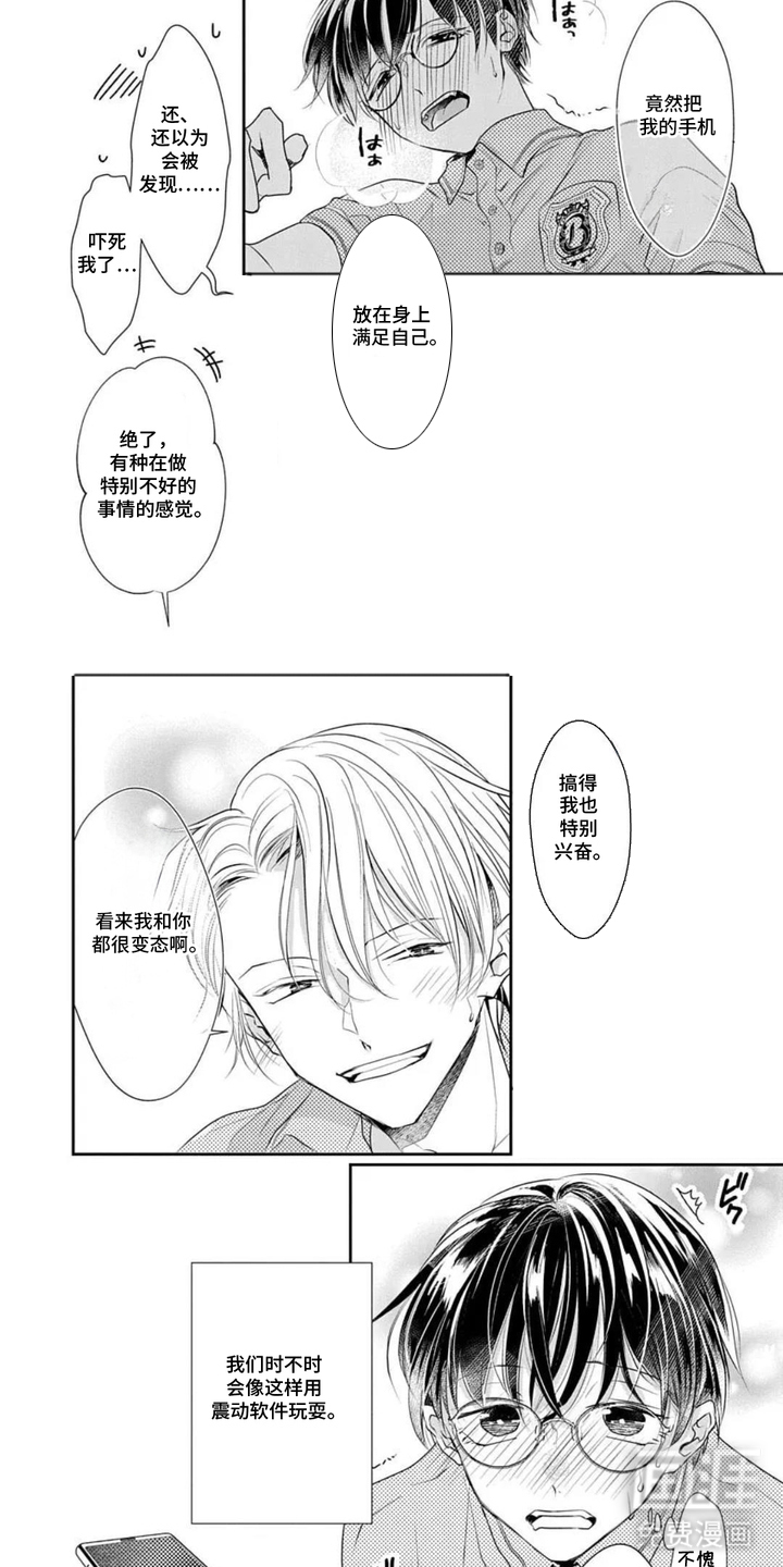 第4话1