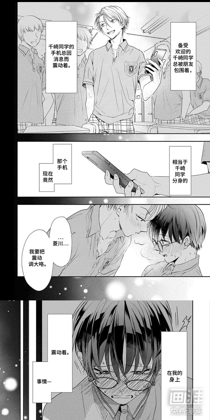 第1话0