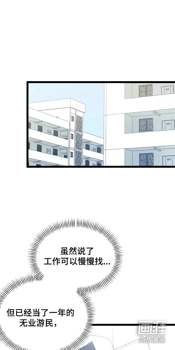 第6话0