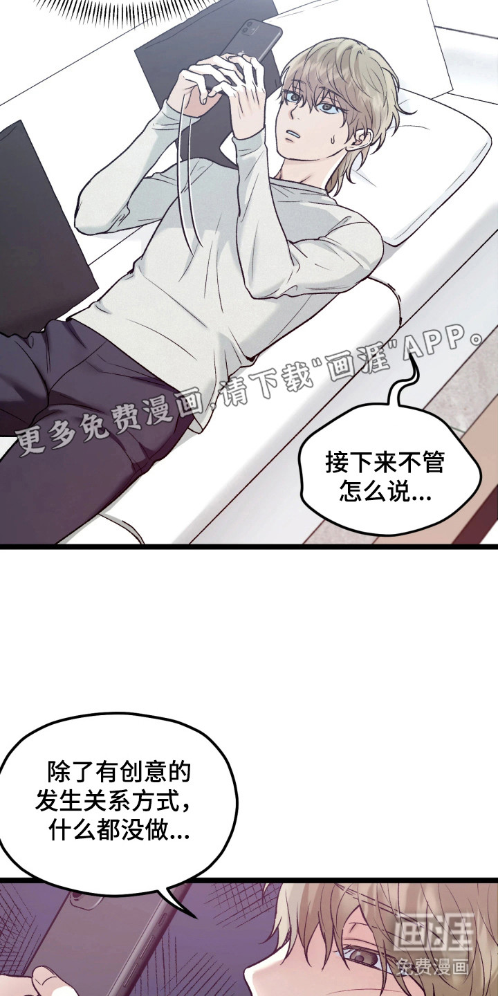第6话1