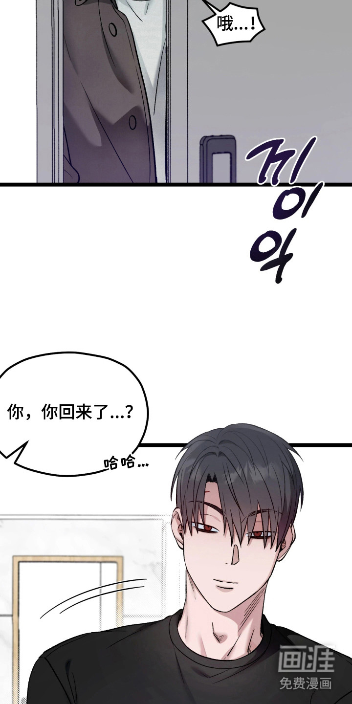 第6话11
