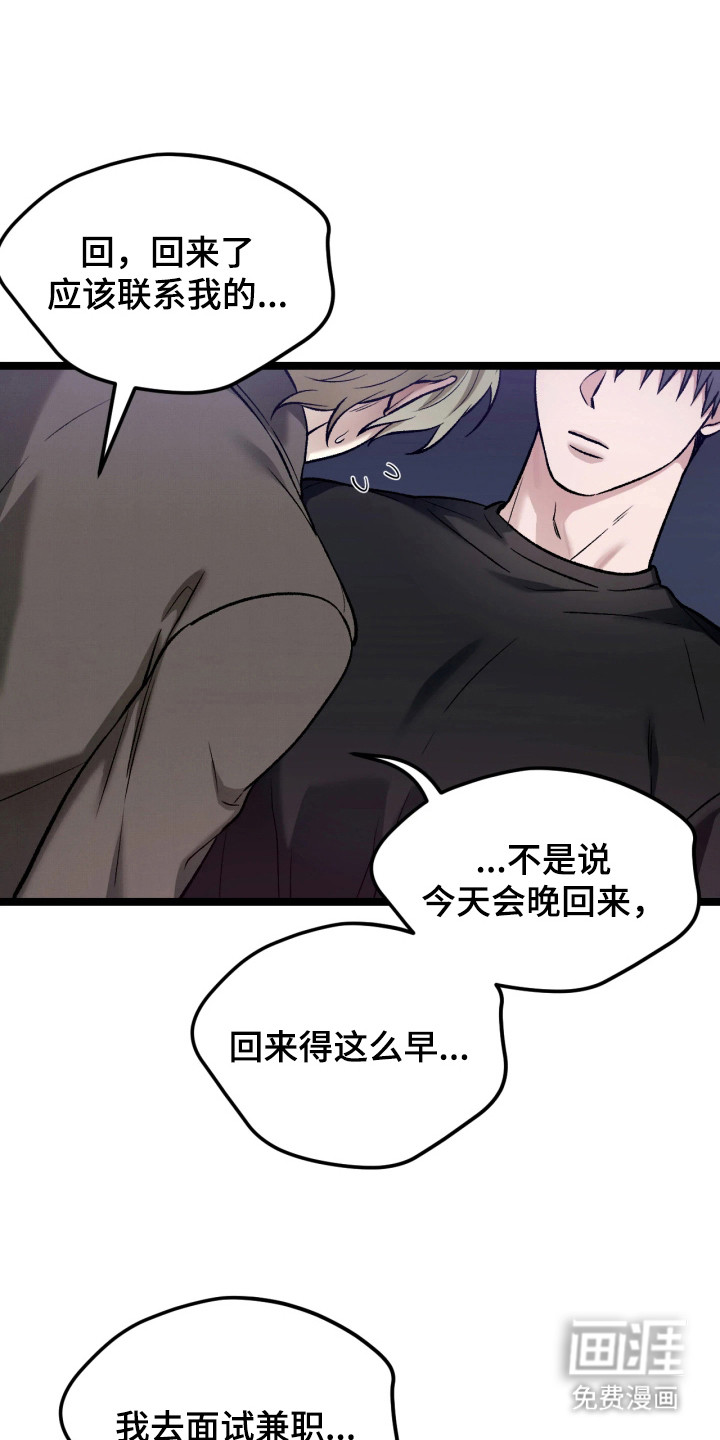 第6话13