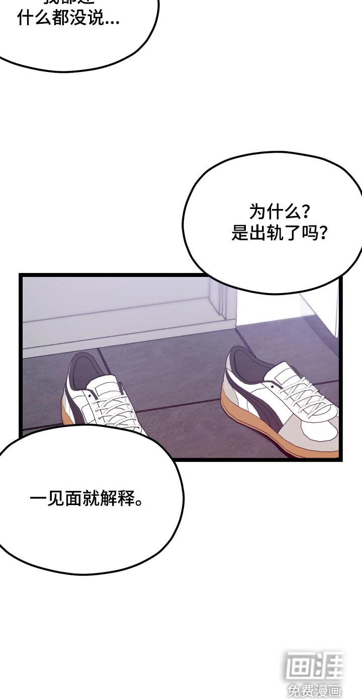 第6话17