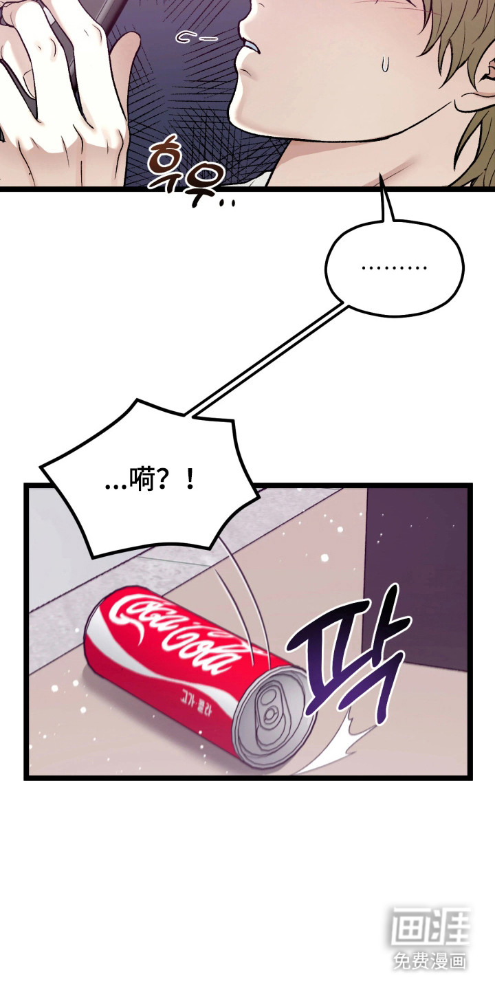 第6话2