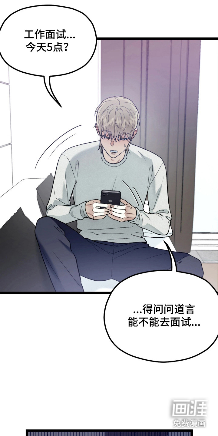 第6话3