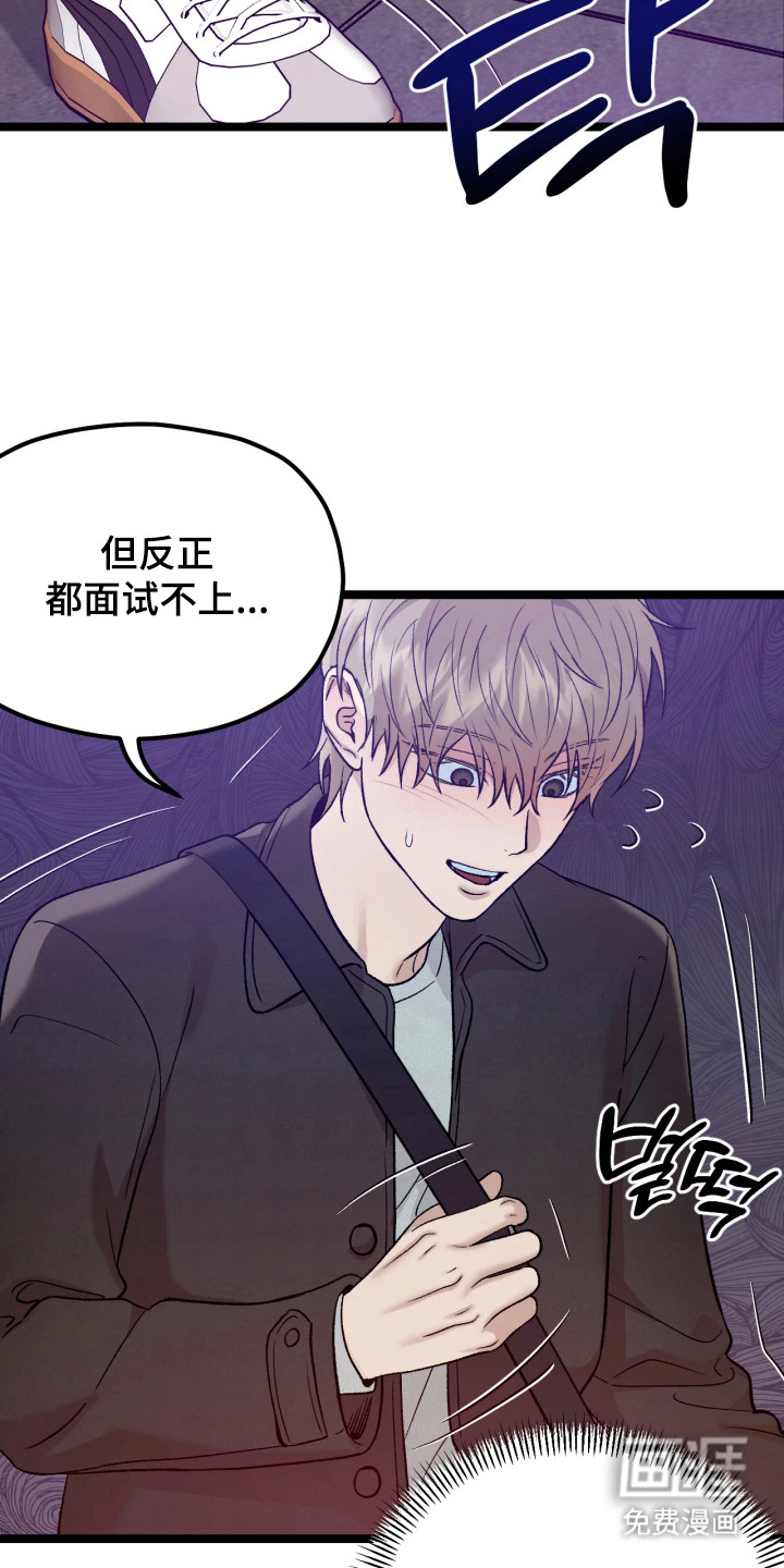 第6话5