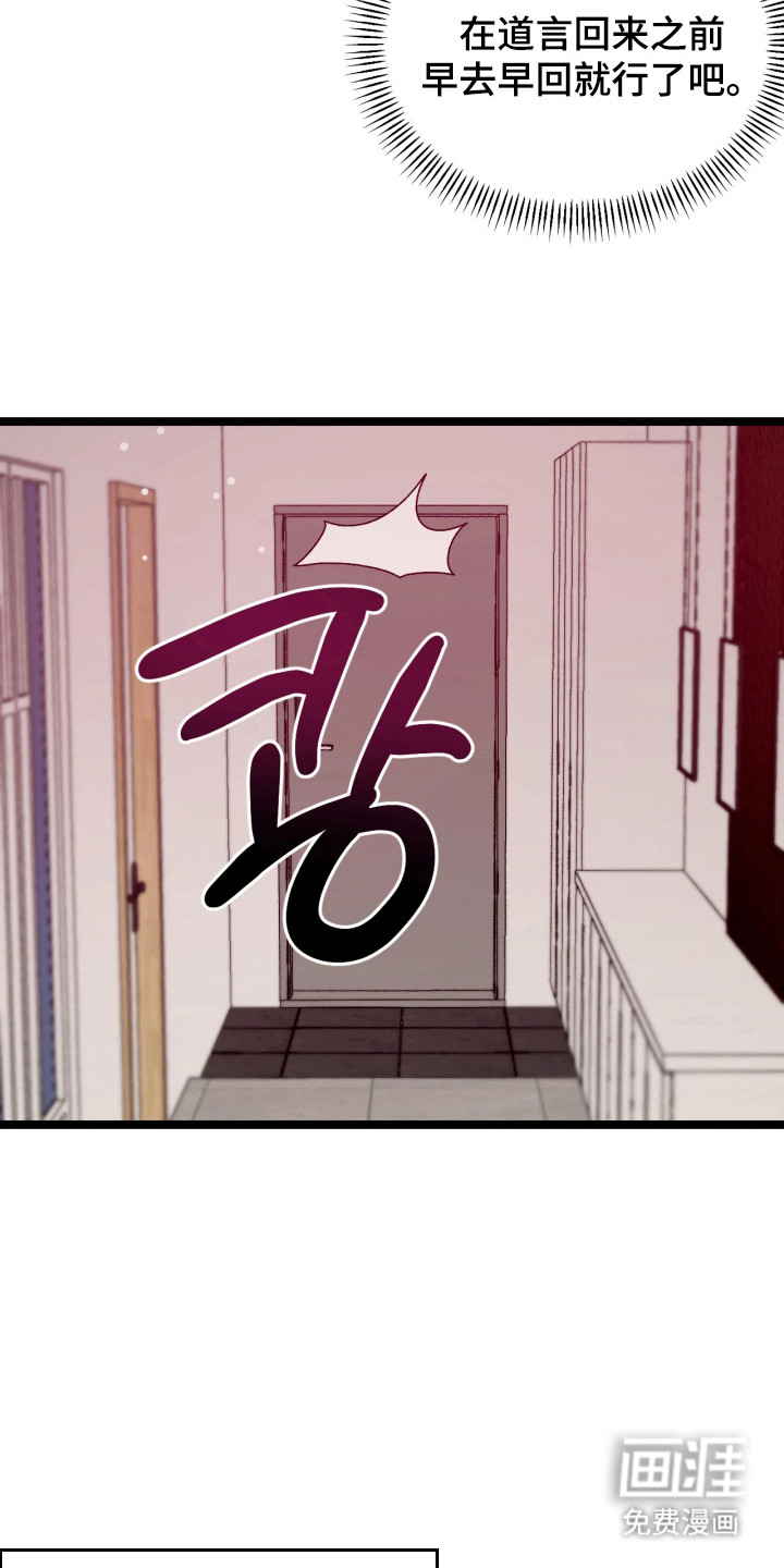 第6话6