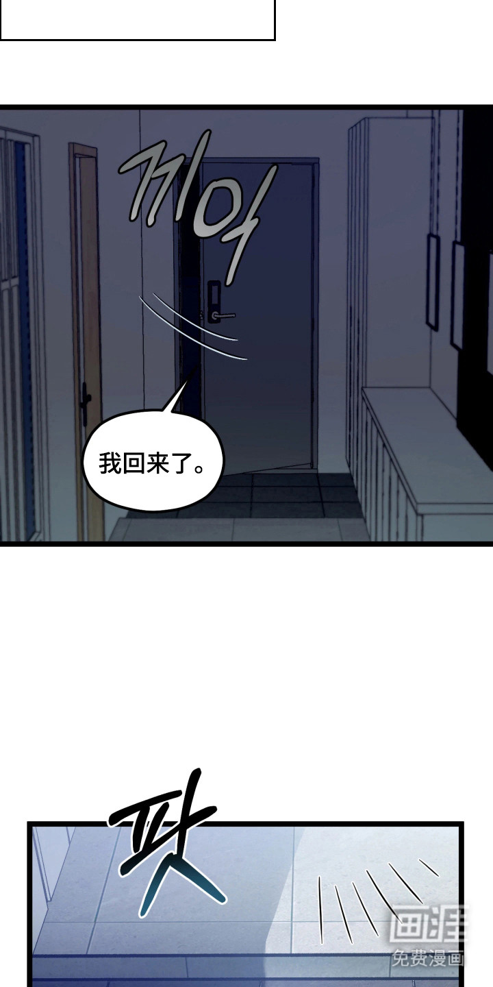 第6话7
