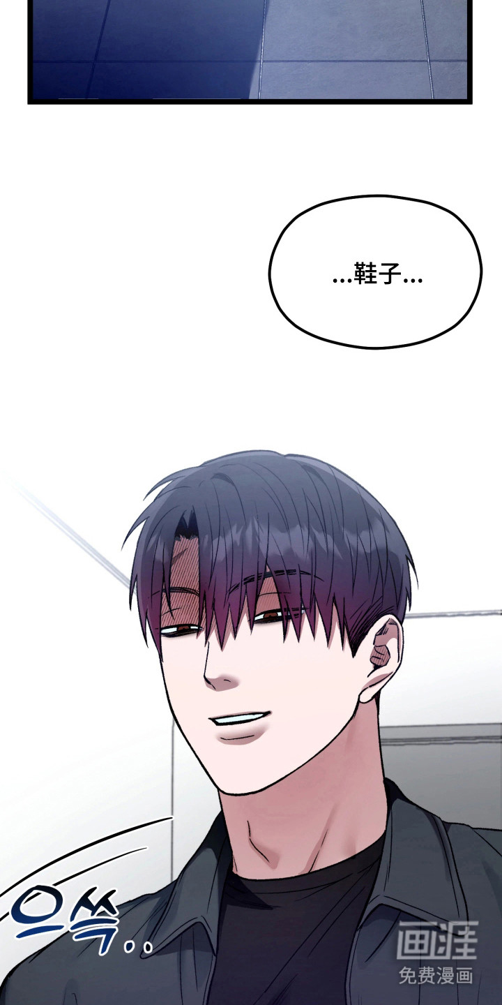 第6话8